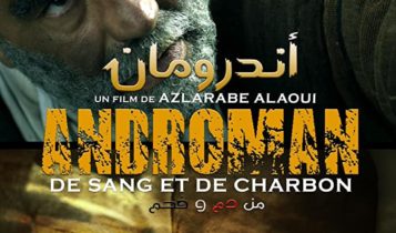 أندرومان… من فحم ودم